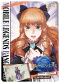 Guinevere (MLBB-AS-LR002)