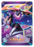 MIYA Atomic Pop SP+ (ML-AS-SP*001)