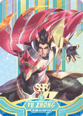 Yu Zhong Dragon Shade (MLBB-AS-SSR*029)