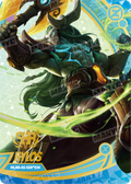 Hylos Jungle Watcher (MLBB-AS-SSR*034)