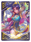 Ruby Prismatic Plume (MLBB-AS-UR*058)