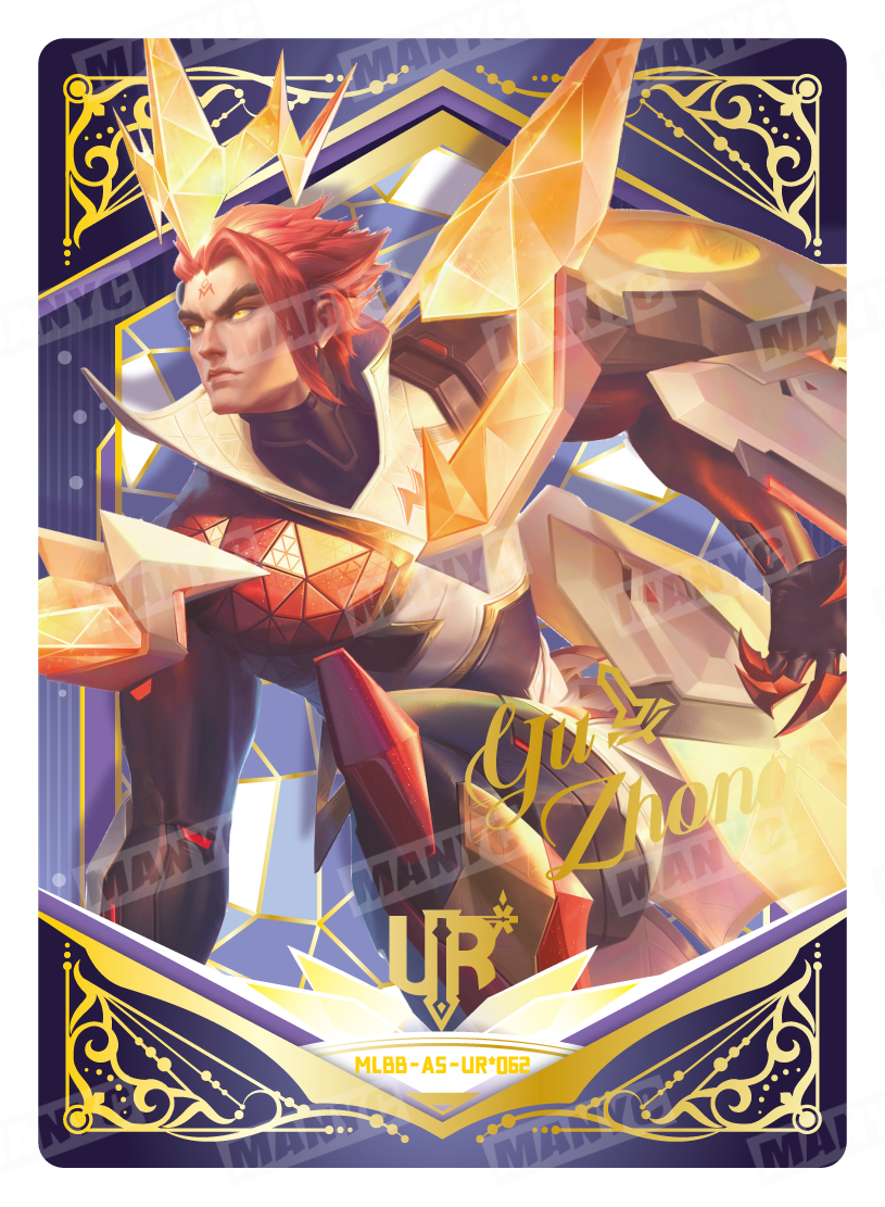 Yu Zhong Cosmic Dragon (MLBB-AS-UR*062)