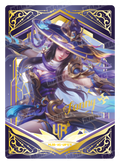 Fanny Skylark (MLBB-AS-UR*075)